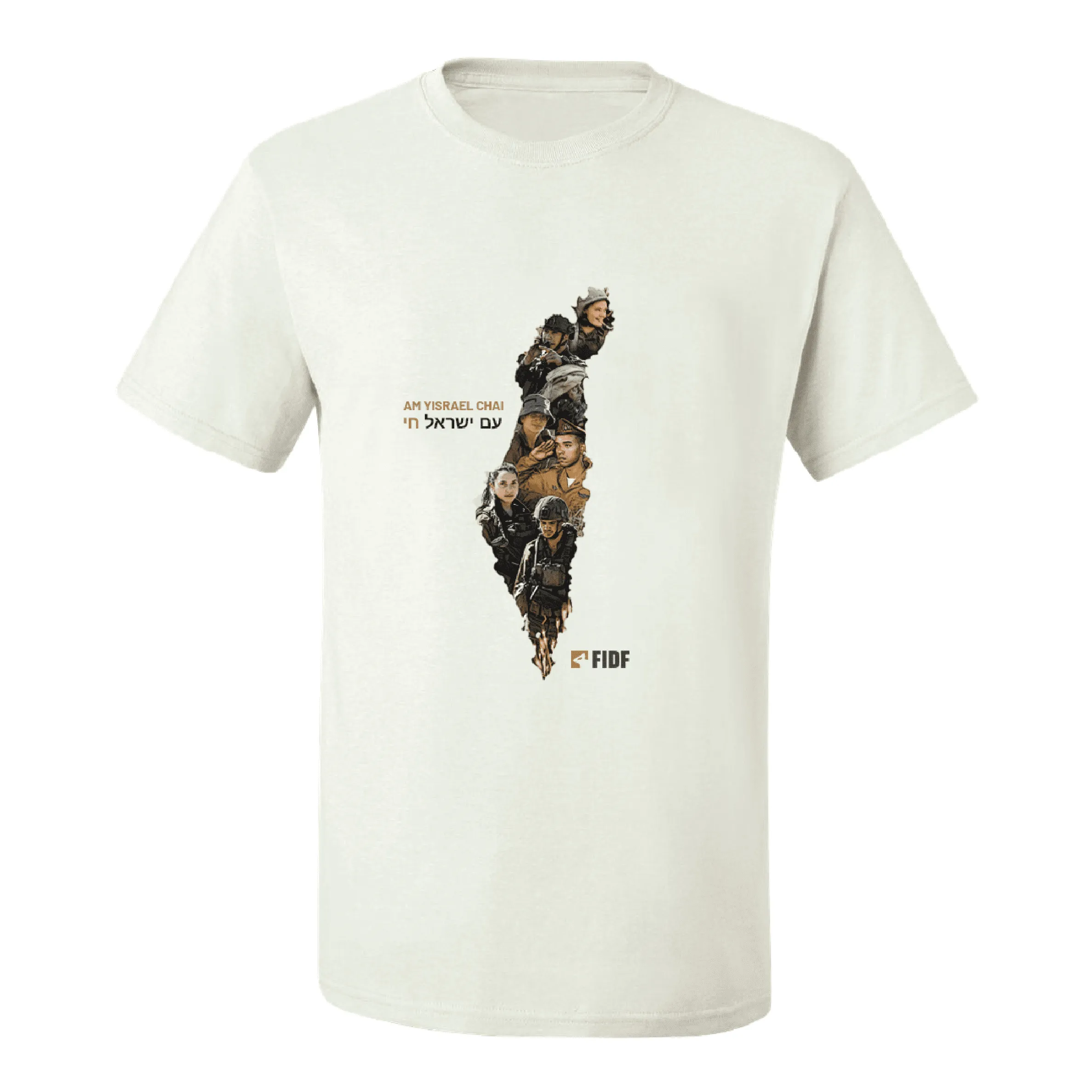 Map of Israel Short Sleeve Tee