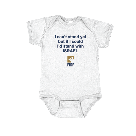 FIDF I'd Stand with Israel Onesie