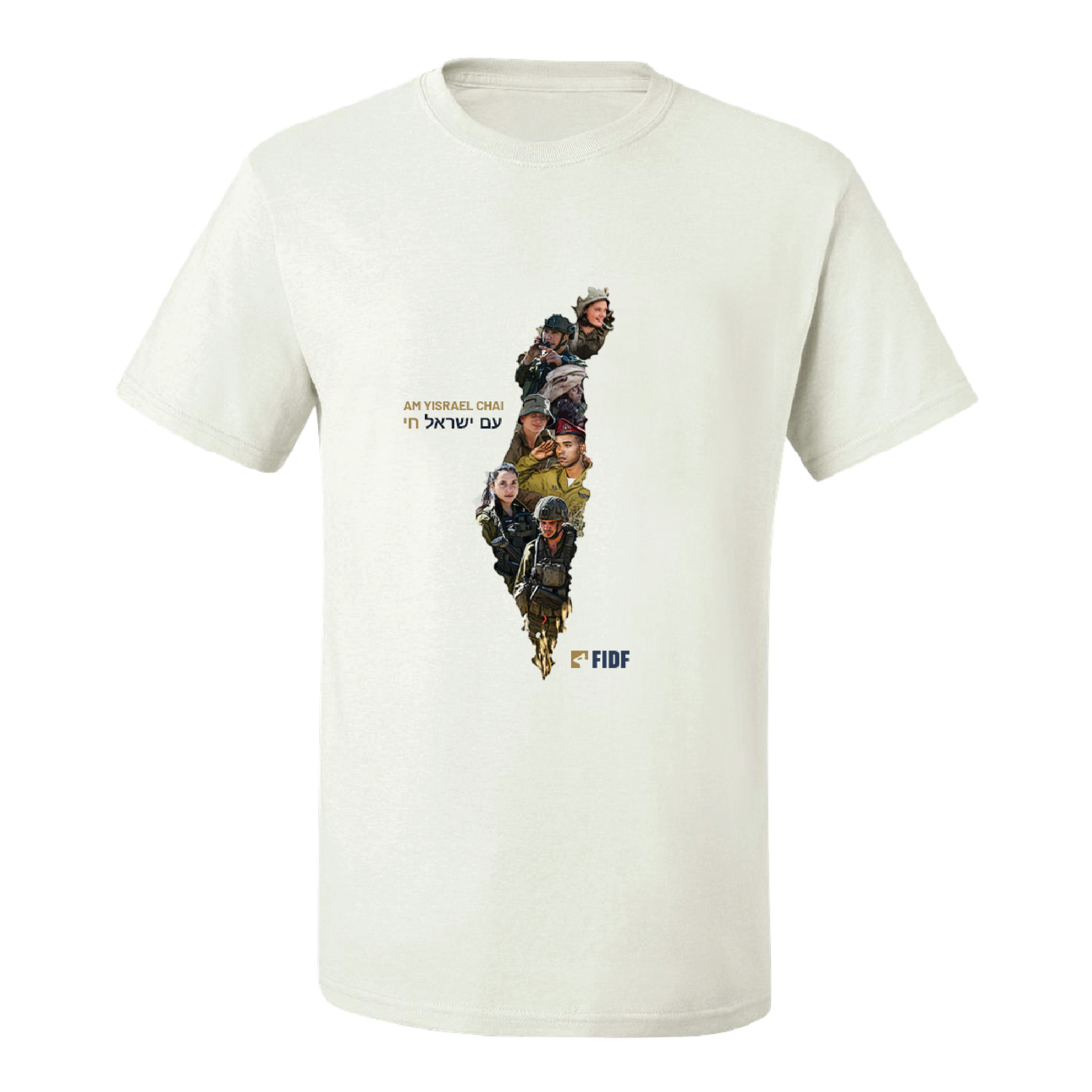 Map of Israel Short Sleeve Tee